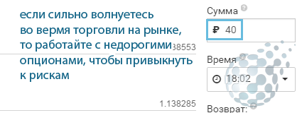 С каких сумм начать торговлю